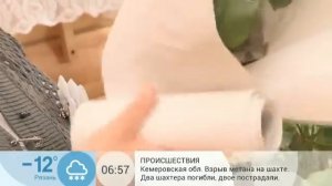 Как перевезти цветы зимой