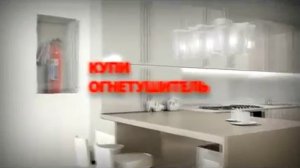 Ролик МЧС Медиа. Защити жилье от пожара.mp4