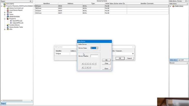 Управление задвижкой смотреть онлайн