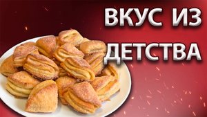 Самый вкусный бюджетный РЕЦЕПТ! Любимое домашнее ПЕЧЕНЬЕ! ГОТОВИМ с ДОМА ВКУСНО365!