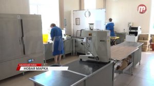 В Бурятии Тимлюйский цементный завод запустил производство новой марки цемента