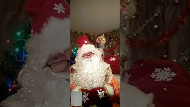 Звонок ДЕДА МОРОЗА 🎅🎄✨❄️ смотреть онлайн
