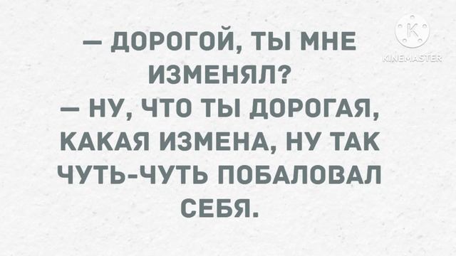 Приходит женщина на исповедь. Сборник свежих анекдотов! Юмор! смотреть онлайн