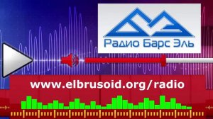 Шакур группа Домбай