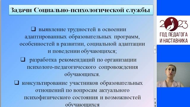 Студия1Алимова А.С.Психолого-педагогическое сопровождение обучающихся с ограниченными возможностями