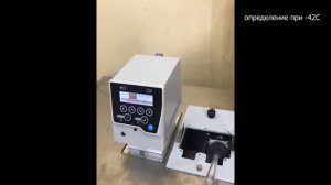 Определение температуры застывания масел по ГОСТ 20287