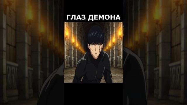 Глаз демона Аниме: Мэшл магия и мускулы смотреть онлайн
