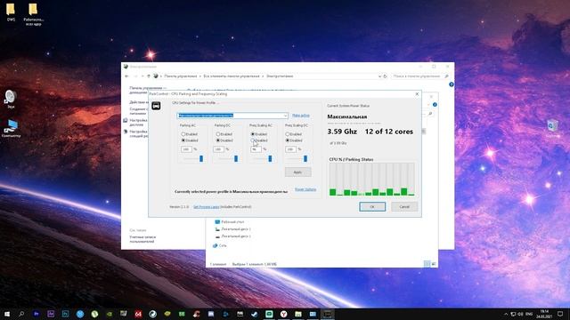 ?ОПТИМИЗАЦИЯ WINDOWS 10 КАК УВЕЛИЧИТЬ И ПОВЫСИТЬ FPS В PUBG LITE смотреть онлайн