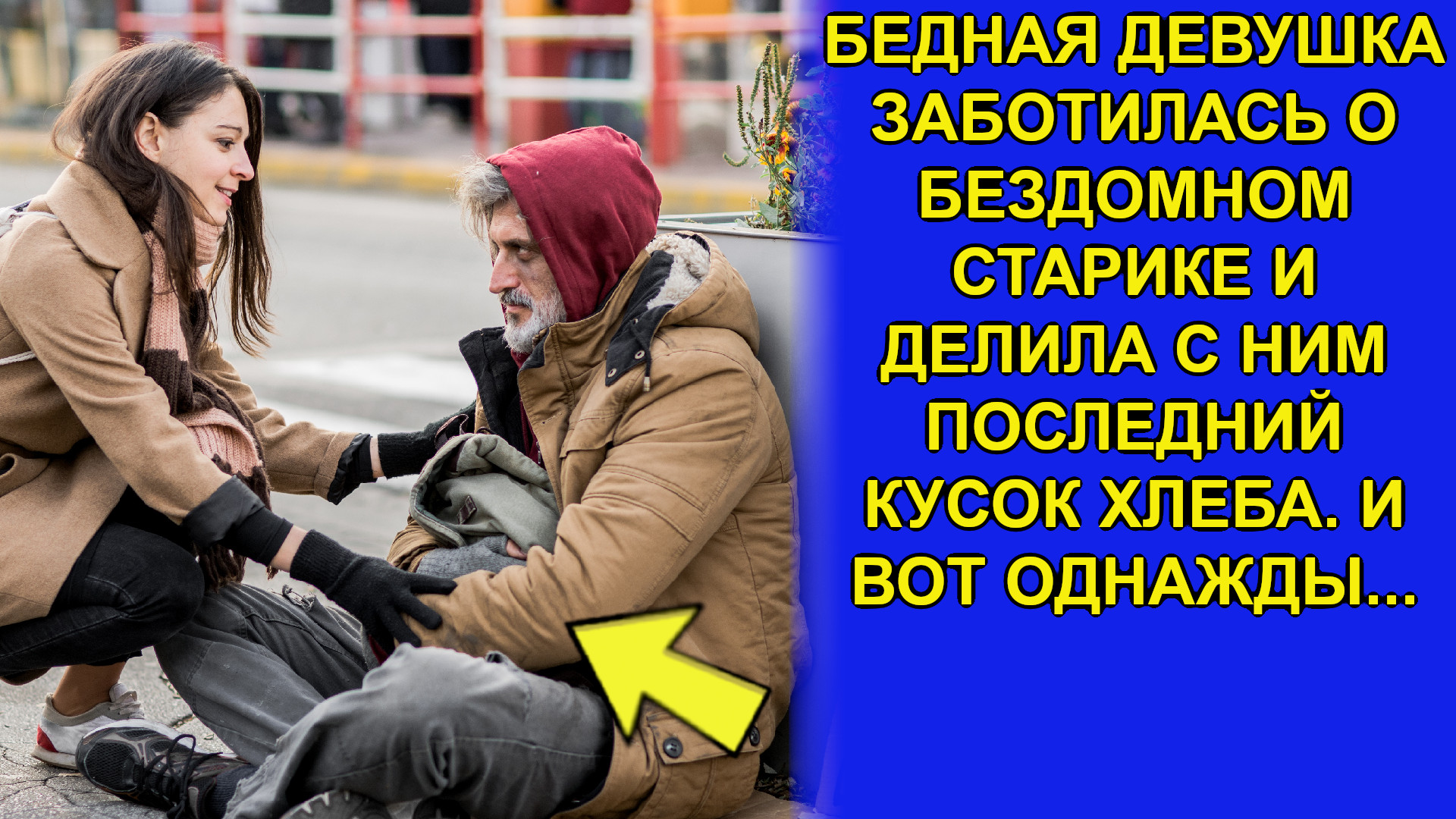 как вернуть доверие своей жене из за измены фото 75