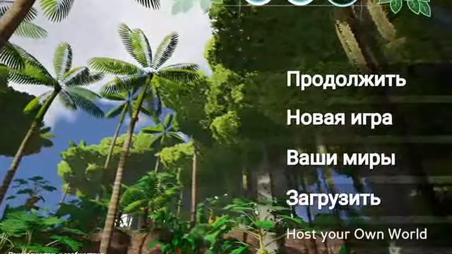 Как поменять ник в игре ECO легко и быстро смотреть онлайн