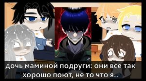 Реакция манги " Начало после конца " на тт //НПК// #3 (реакция студсовета).