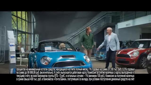 Реклама "Почта Банк" с Гармашем (2016): Входная группа Кантри Парк-3 смотреть онлайн