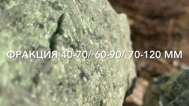 Жадеит смотреть онлайн