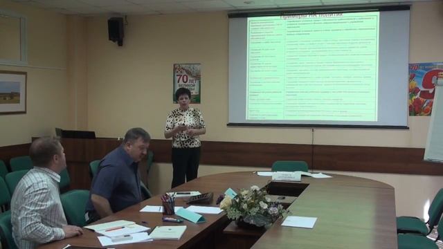 Кадровые технологии на государственной гражданской службе Часть 1 1