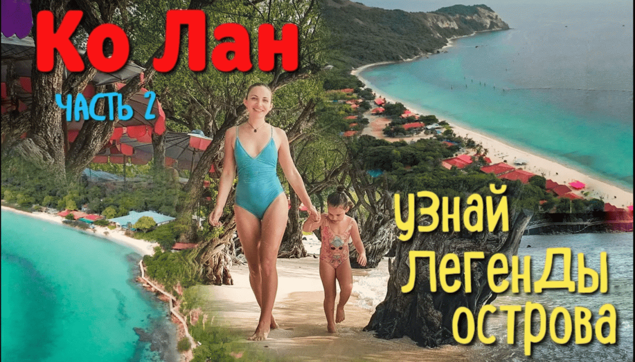 Лучший отель на пляже Тиен ко Лан