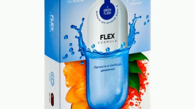 НЛ NL  флекс формула - буын ауруларын емдеу жолдары - буын ауруларын қалай емдеуге болады