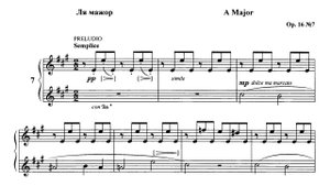 Виктор Полторацкий / Victor Poltoratsky: Прелюдия и фуга ля мажор (Prelude & Fugue in A major)