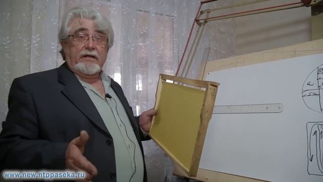 Вощина-программа культурного пчеловодства смотреть онлайн