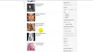 Поиск  в контакте: как найти людей для общения?
