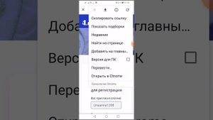 Как вывести значок на главный экран