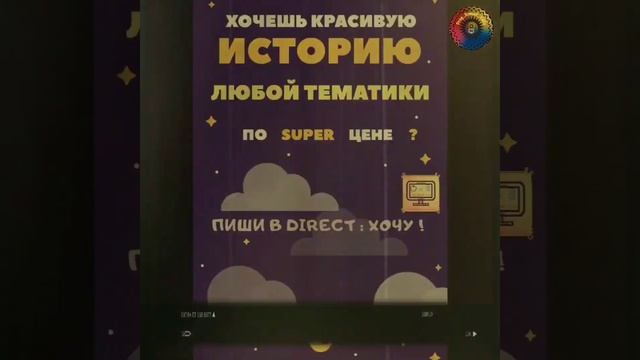 История