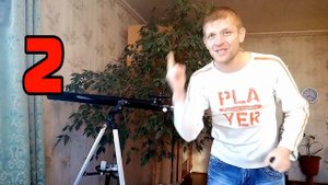 ПРАВДА про ТЕЛЕСКОП F90060! Часть 2.