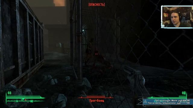 Прохождение Fallout 3 - Часть 5 - Пропавший андроид, Проникнуть в Питт