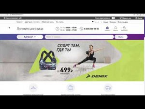 Обзор SEO возможностей Moguta.CMS