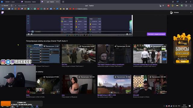 МУЖИКА ДО СЛЕЗ ДОВЕЛИ / r0xieee смотреть онлайн