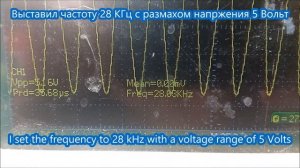 Генератор сигналов JDS6600