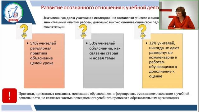 Заседание РМО учителей химии смотреть онлайн