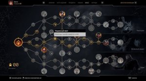 OUTRIDERS | БИЛДЫ И ГАЙДЫ | ВСЕ БИЛДЫ ТЕКУЩЕЙ МЕТЫ ПИРОМАНТА