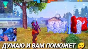🤯Как ИГРАТЬ С ДИГЛА❤Главный СЕКРЕТ ДИГЛА🤭Идеальная ОТТЯЖКА😉Обучалка ФРИ ФАЕР🥰