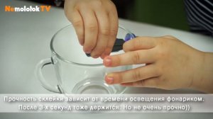 Чем приклеить стекло к стеклу? Ваза из чашки с гелем BLUFIXX (светоотверждаемый УФ клей)