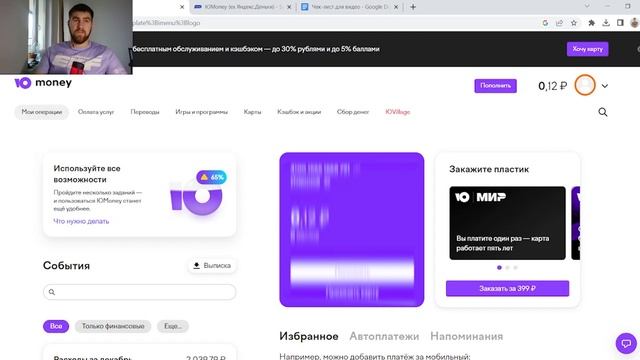 Как принимать платежи в телеграмм ботах