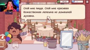 УЗНАЛА ЗАГАДКУ ПОППЕРТИТИ ► Хорошая пицца, Отличная пицца #15