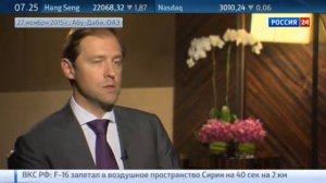 Роста турпотока из России ожидают Объединённые Арабские Эмираты