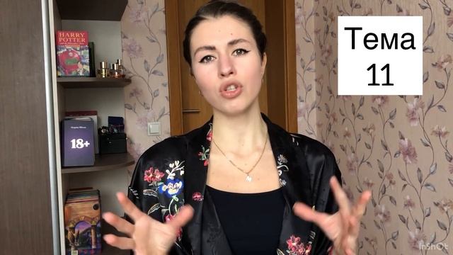 Латышский Язык А2 Экзамен 16 тем которые нужно знать на экзамен! смотреть онлайн