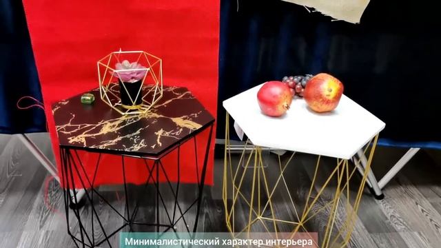 Декоративные столики смотреть онлайн