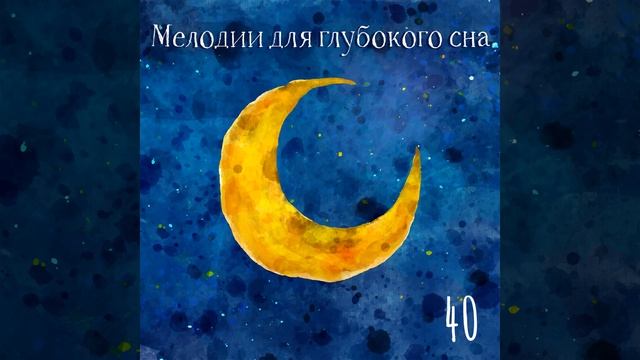 Доброй ночи смотреть онлайн