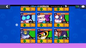 туториал как поменять гаджеты/пассивки одного бойца на другого