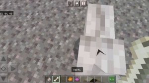 как покрасить ошейник собаке в Майнкрафт?