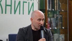 С. Стариков. Все как то странно.mp4