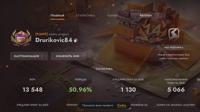 подарки от лесты