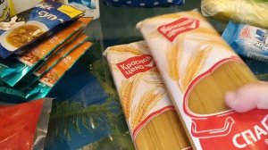 Покупки