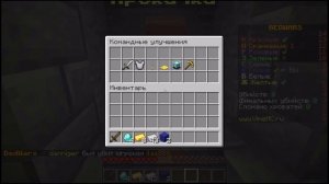 Играю в Bed wars (Бэд варс) на серверах Minecraft..mp4