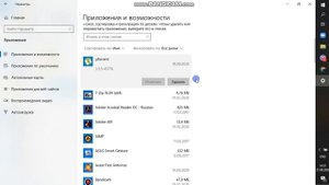 Как сделать так чтобы ноутбук не лагал