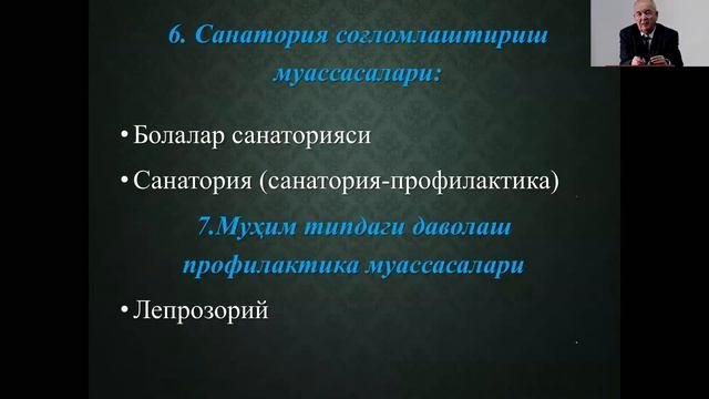 Система здравоохранения Республики Узбекистан (на узбекском)