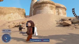 LEGO STAR WARS Скайокер Сага DLC КНИГА БОБЫ ФЕТА И АНДОР