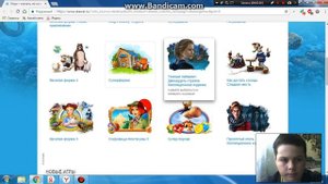 Как скачать игру с Алавара